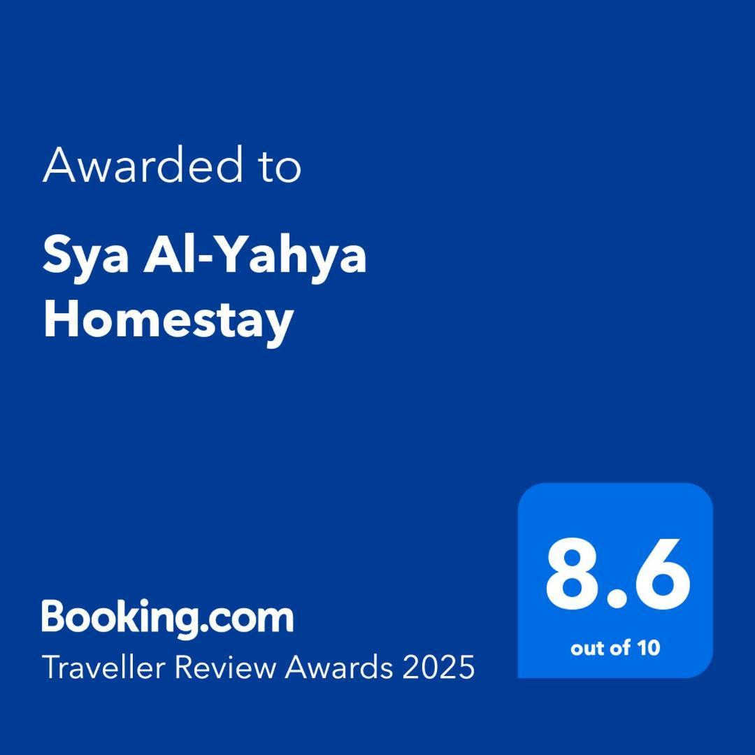 Sya Al-Yahya Homestay Kuala Terengganu Dış mekan fotoğraf